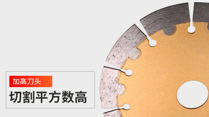 護齒切割片,開槽切割片,金剛石開槽片 152_09.jpg