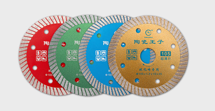 切瓷磚不崩邊的切割片 新版_05.jpg