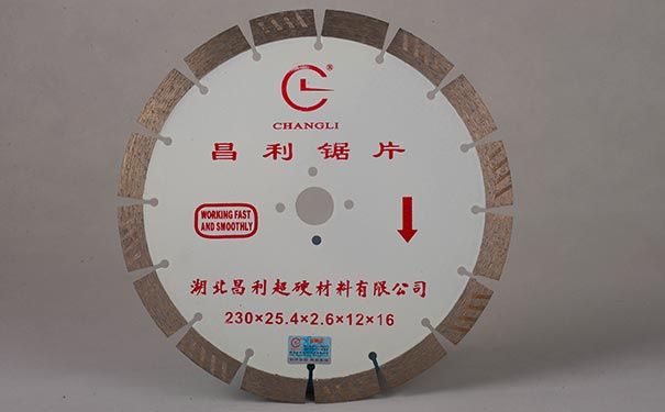 昌利金剛石小鋸片 昌利金剛石小鋸片