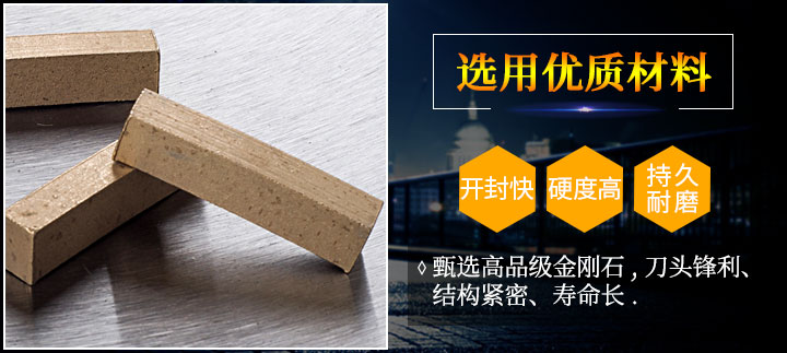 大理石刀頭批發(fā) 刀頭_06.jpg