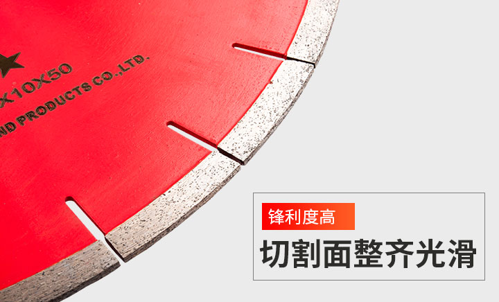 石英石鋸片 石英石鋸片