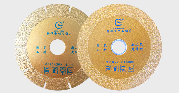 大理石釬焊鋸片 大理石釬焊鋸片