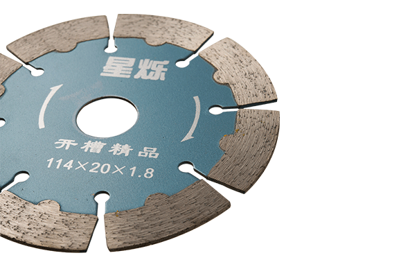 家裝用那款墻槽切割片比較好些呢？