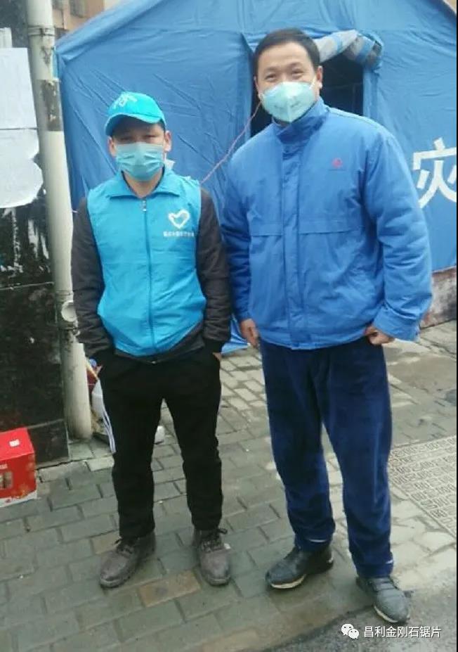 昌利家人在防控新冠疫情中志愿服務的點點滴滴。 昌利家人在防控新冠疫情中志愿服務的點點滴滴。