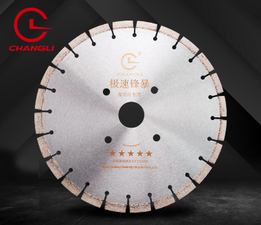 350五星15高花崗石鋸片 350五星15高花崗石鋸片