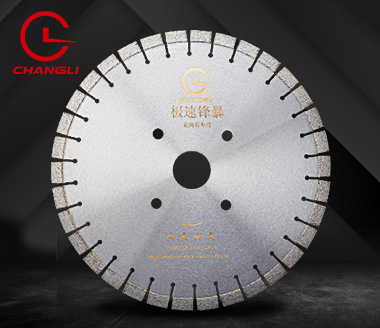 350花崗巖切割片 350花崗巖切割片