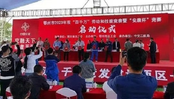 祝賀昌利金剛石工具公司員工何國萍榮獲鄂州五一勞動獎?wù)? alt=