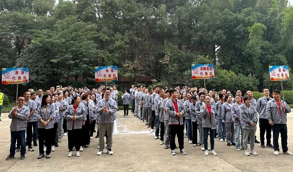 昌利金剛石工具2023年度職工運(yùn)動會圓滿落幕 昌利金剛石工具2023年度職工運(yùn)動會圓滿落幕