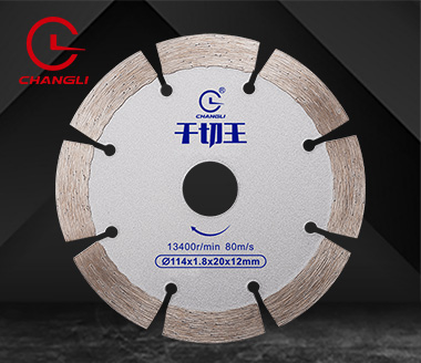 114干切王鋸片 114干切王鋸片